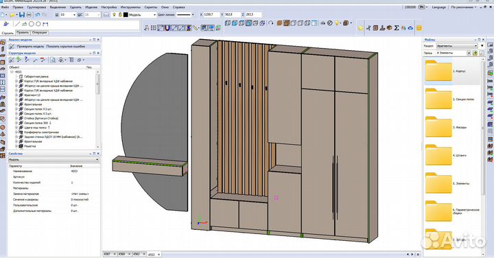Технолог Конструирование корпусной мебели