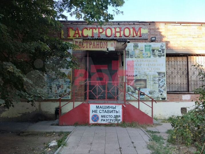 Клиника, детский центр, торговое 84 кв.м