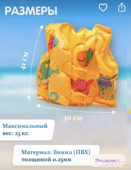 Круг лодка для плавания, жилет для плавания