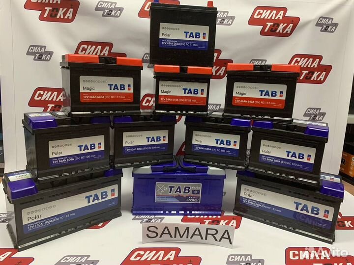 Аккумулятор 60 ач новый (сам.)