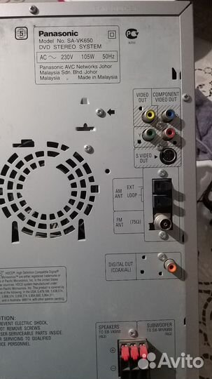 Музыкальный центр panasonic SA-VK650