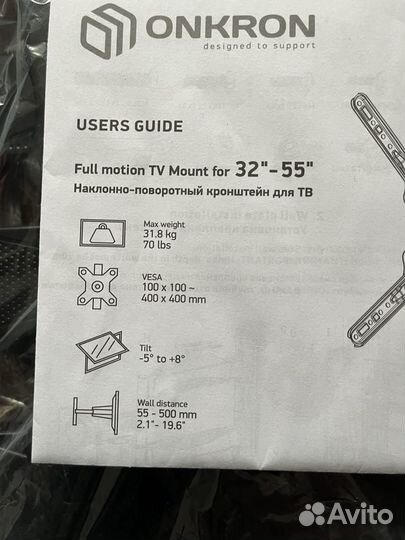 Кронштейн для телевизора наклонно поворотный