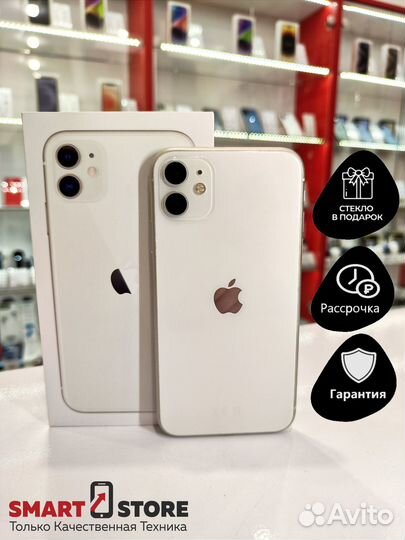 iPhone 11, 128 ГБ