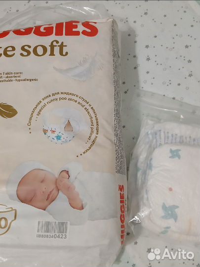 Памперсы детские