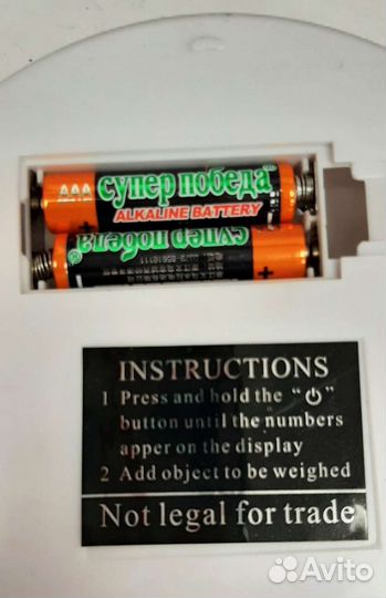 Весы кухонные электронные с чашкой