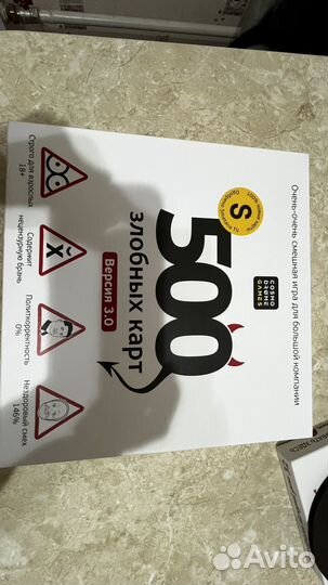 Игра 500 злобных карт