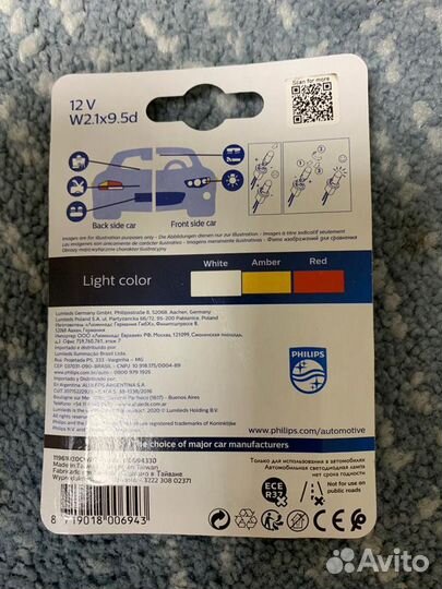 Фара противотуманная Discovery 4 с лампами