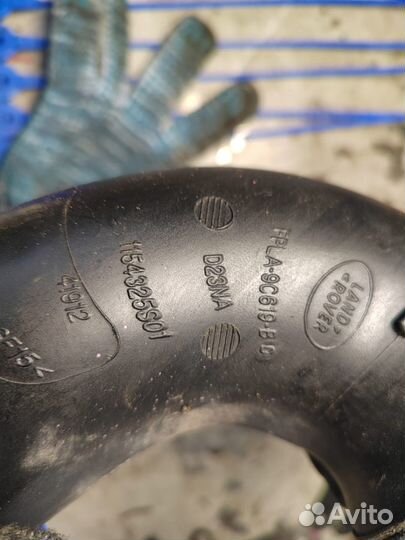 Воздуховод Land Range Rover