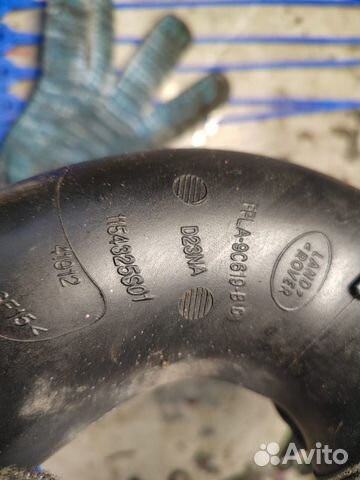 Воздуховод Land Range Rover