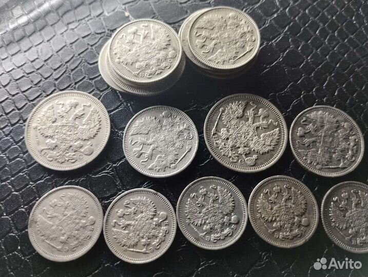 10, 15, 20, копеек 1900 -1915, монеты серебро