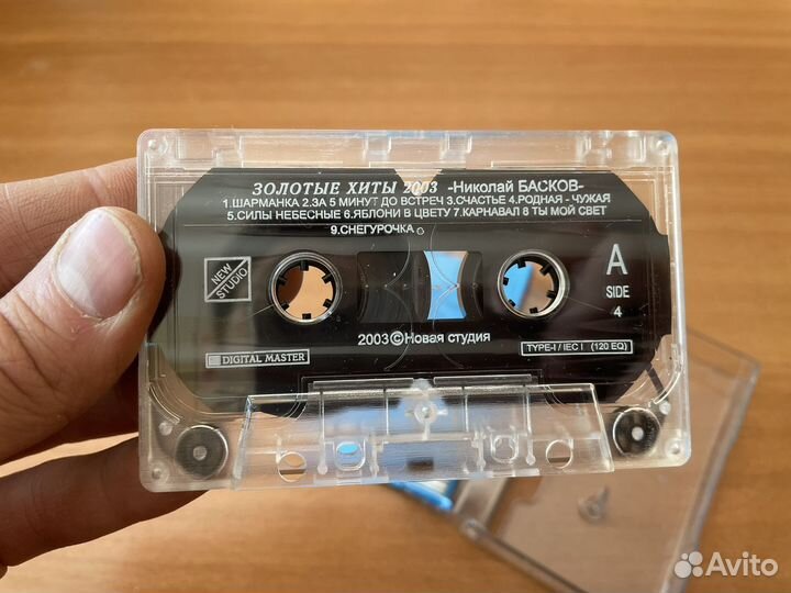 Николай Басков Шарманка 2003 год аудиокассета