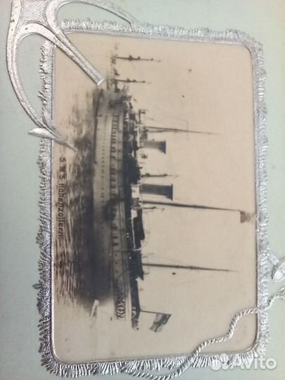 Карточка почтовая (германия) дореволюционная