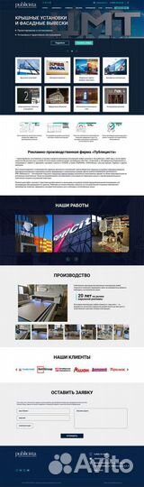 Программист 1С-Битрикс, создание доработка сайтов