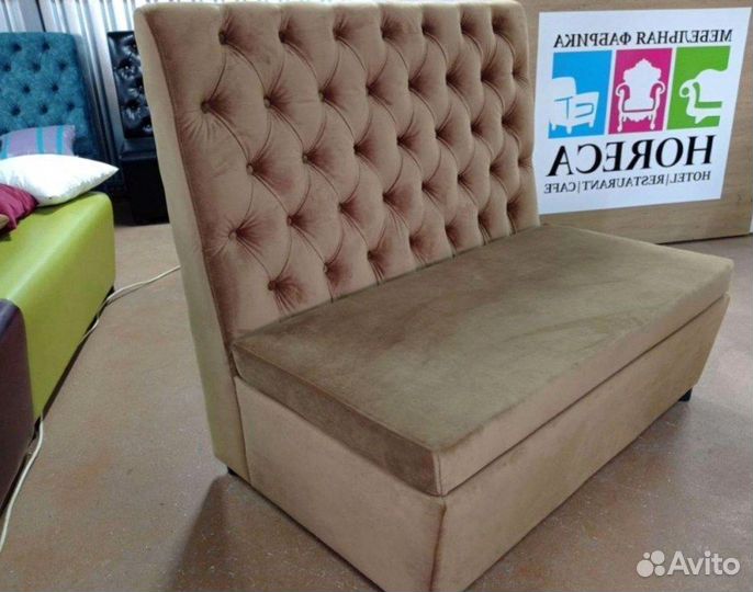 Диван для офиса, ресторана, салона красоты