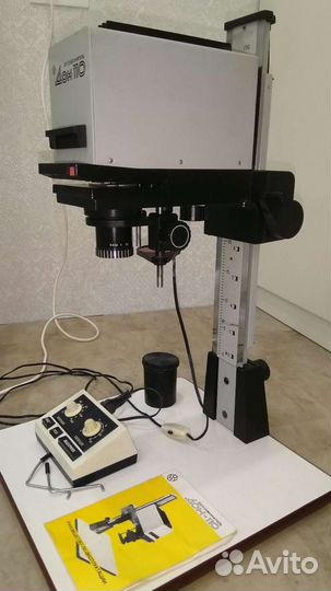 Фотоувеличитель Дон-110