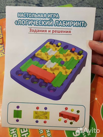 Новая Настольная игра Логические пазлы лабиринт