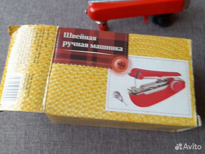 Машинка швейная ручная