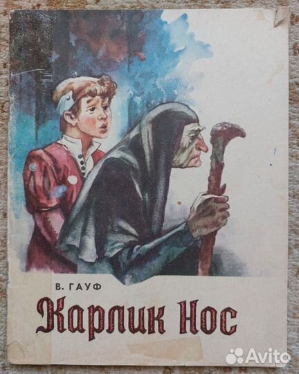 Детские, тонкие книжки ссср,цена за все