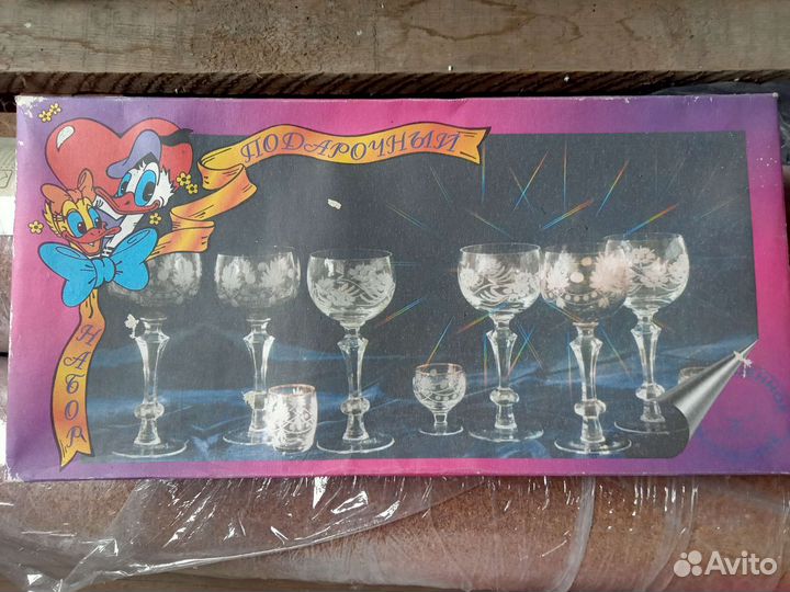 Подарочный набор