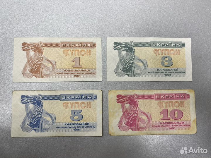 Банкноты Украины карбованцы