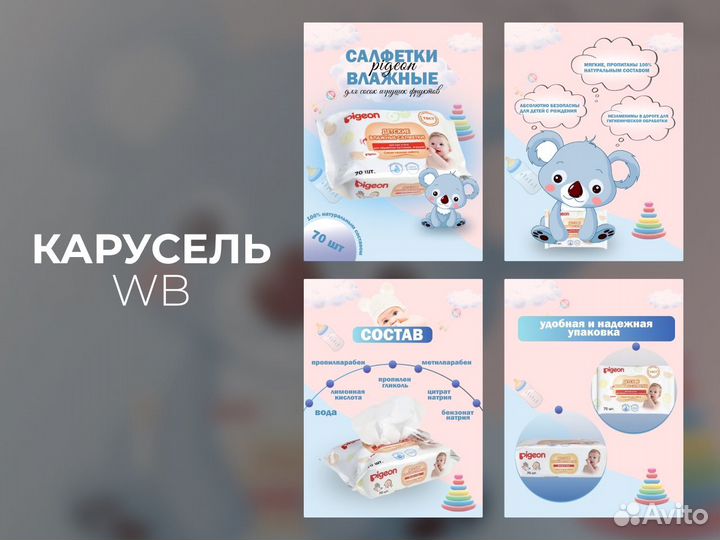 Графический дизайн