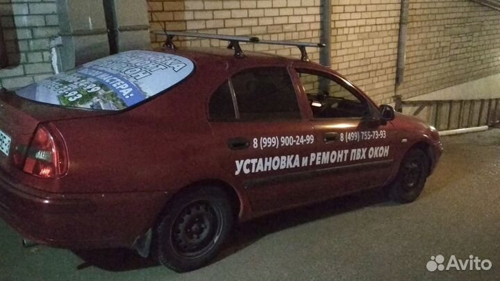 Реклама на авто. Изготовление наклеек. Оклейка