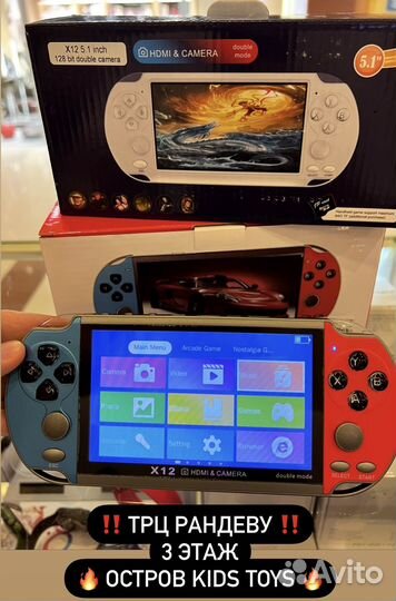 Портативная консоль 5,2 дюйма 10000 игр с камерой