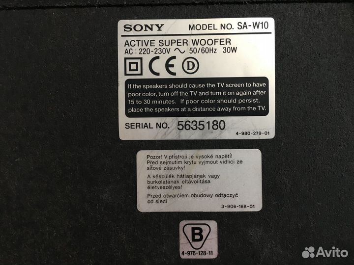 Sony sa best sale w10 subwoofer