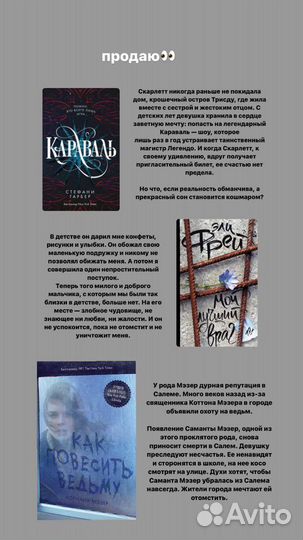 Продам книги