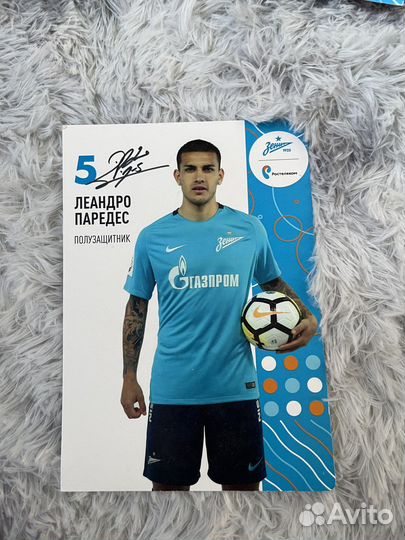 Автографы футболистов Зенит