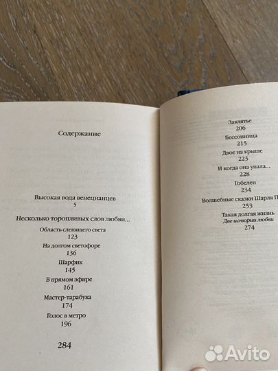 Книги Д.Рубиной