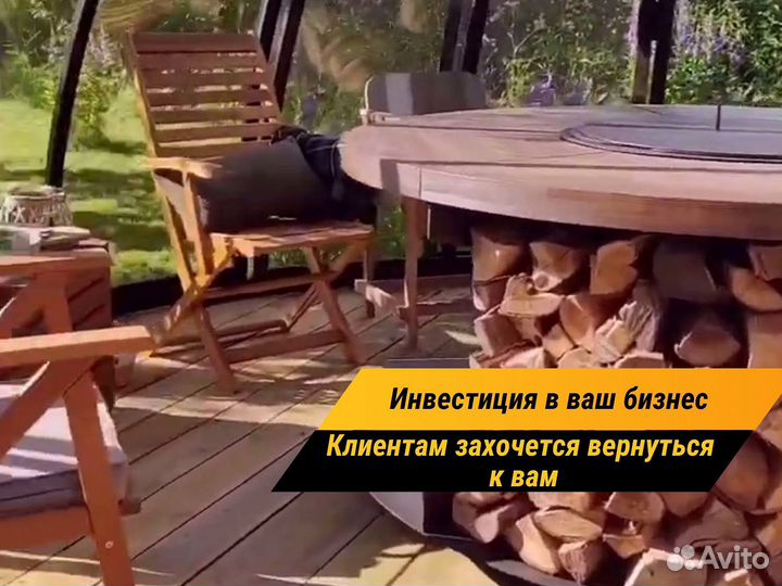 Барбекю стол очаг на подарок руководителю