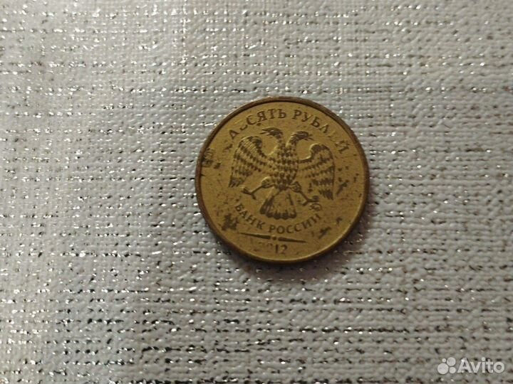 Монета 2012 года