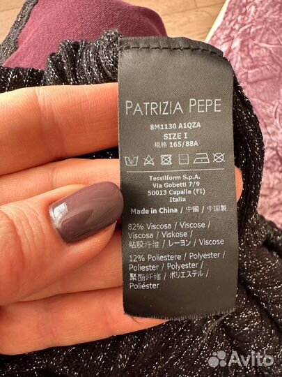 Кофта Patrizia Pepe