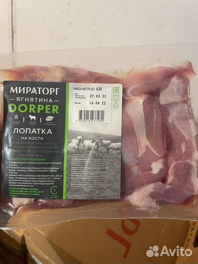 Компания реализует мясную продукцию