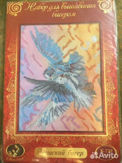 Вышивка бисером