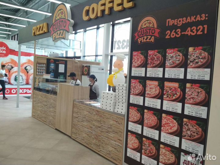 Пекарь-пиццамейкер