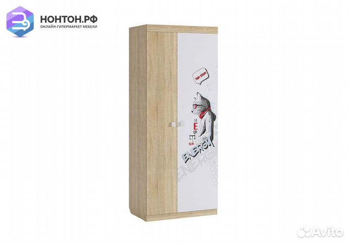 Шкаф двухстворчатый Энерджи