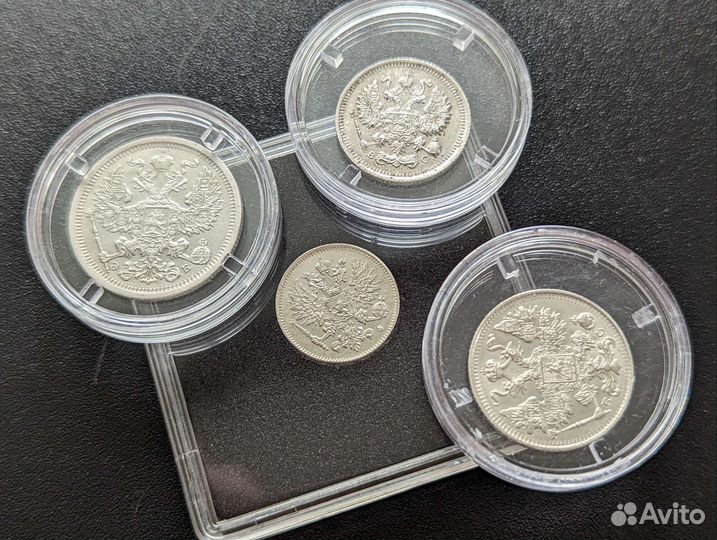 Серебро Российская империя