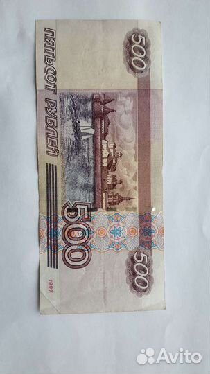 500 рублей/2004/редкие