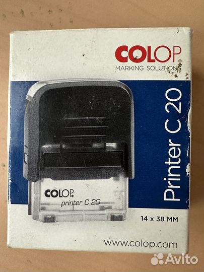 Штамп Исходящий номер