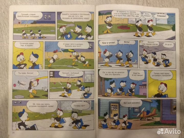 Комиксы Утиные истории