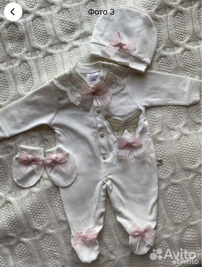 Большой пакет вещей новорожденная