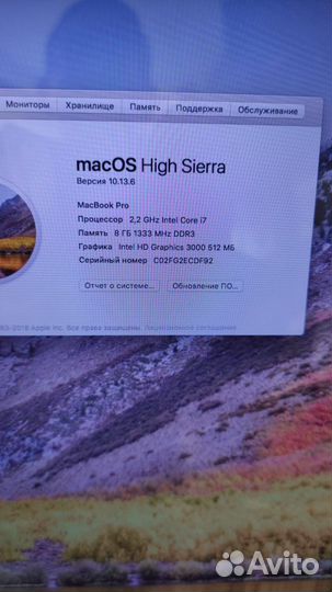 Apple macbook pro 17, 42 цикла core I7/8/256/R6750