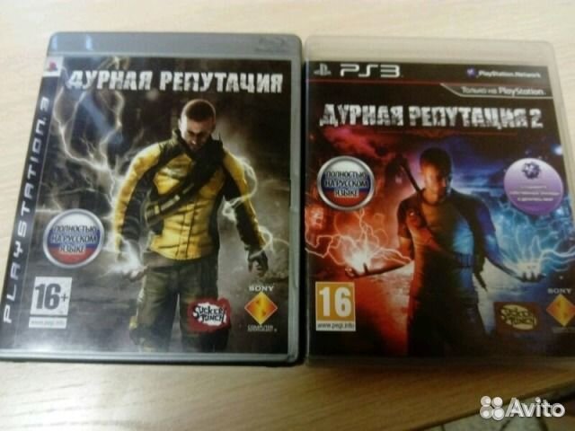 Дурная репутация ps3