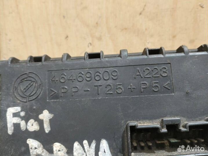 Блок предохранителей Fiat Brava / Bravo (бп03)