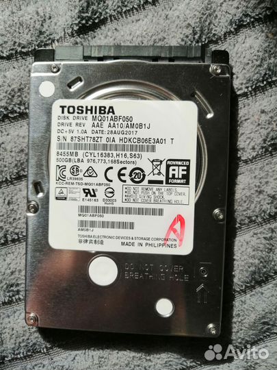 Жесткий диск