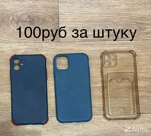 Чехлы на iPhone Xr и iPhone 11