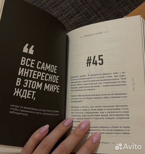 Книга