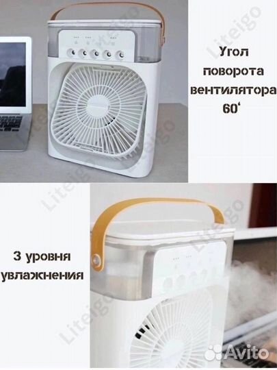 Вентилятор настольный мини